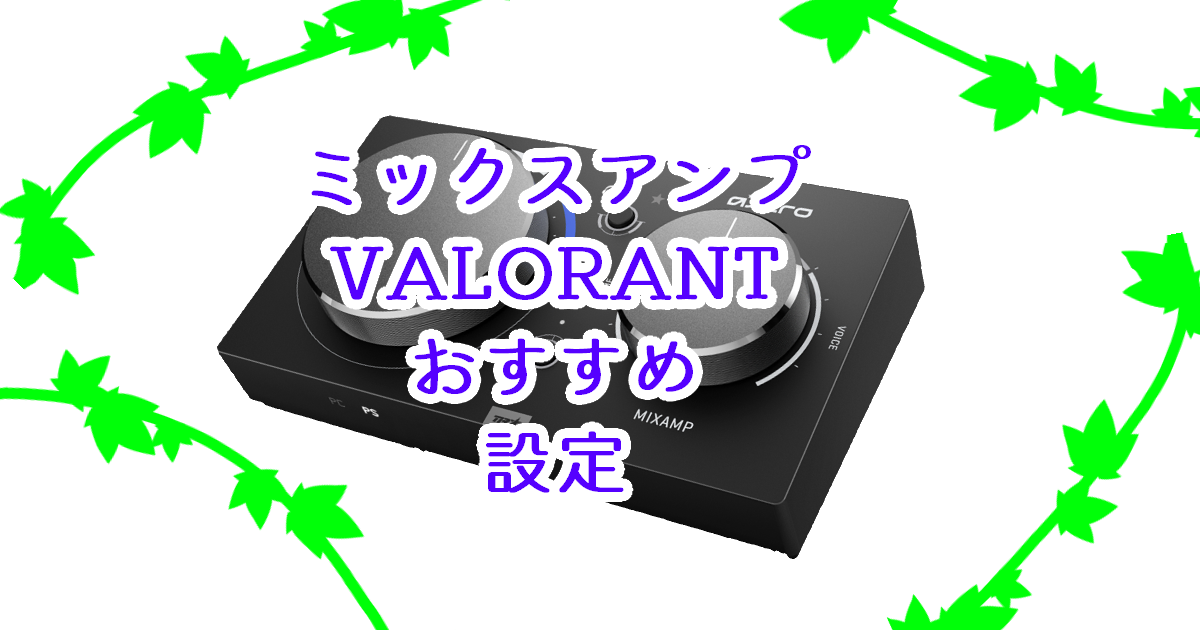 Valorant astro best sale