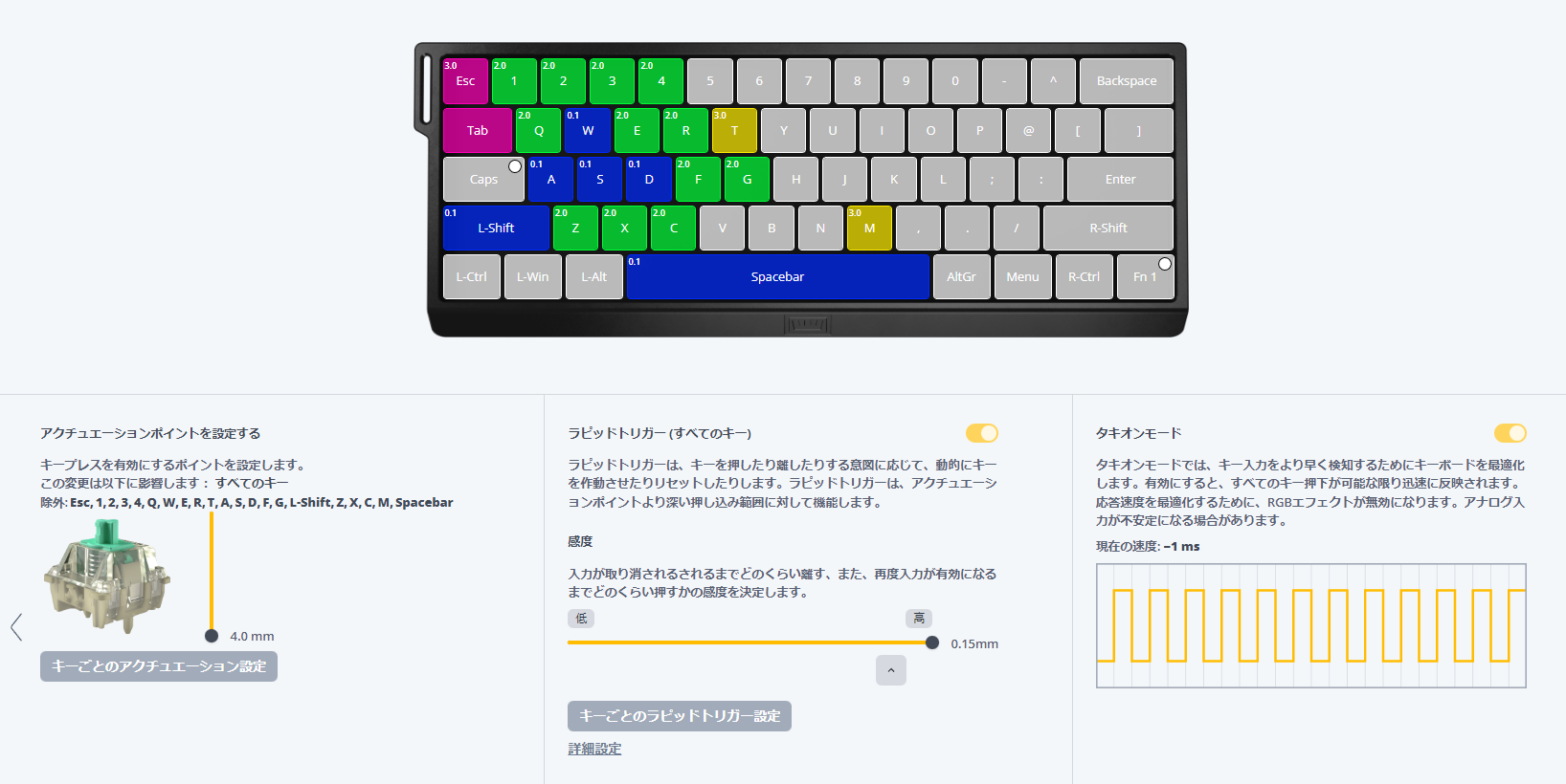 Wootingの設定をするwootility Likkerの使い方を完全解説【おすすめ設定紹介】 | ななくさぶろぐ