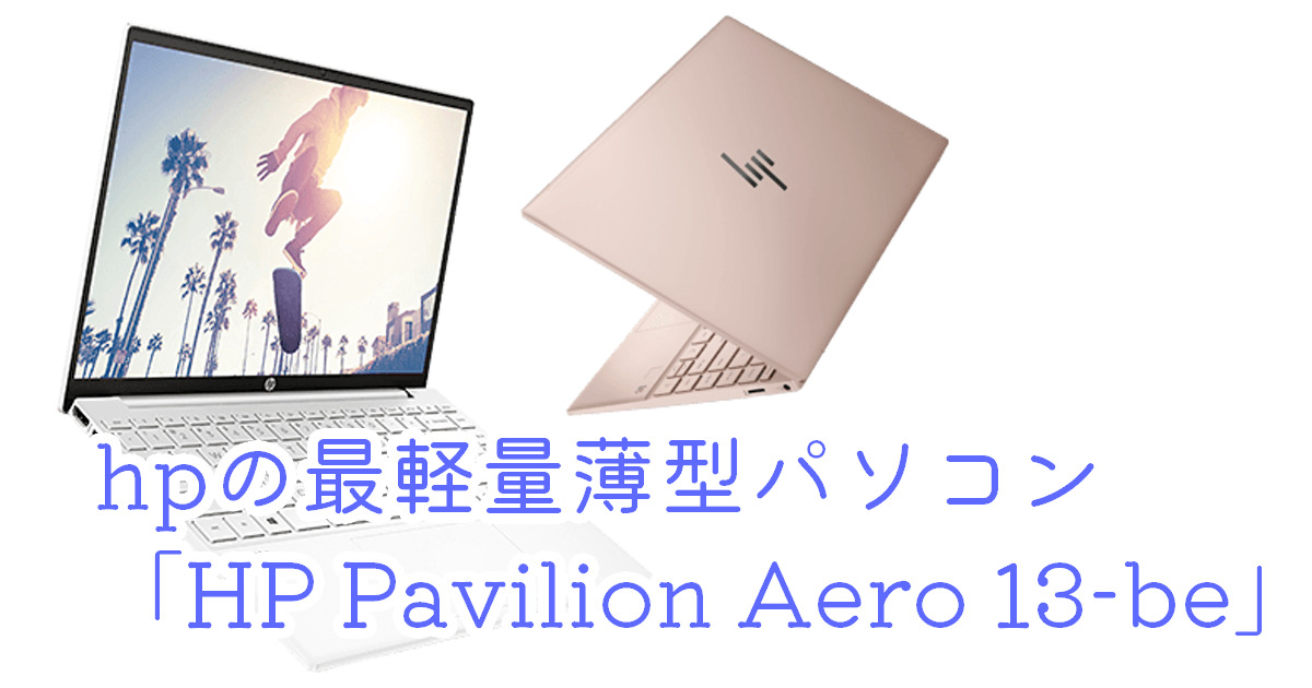2017 MacBookAir i5 特別 13インチ 新品バッテリー交換済み251