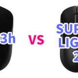 コスパ最強のマウスG703hと最強のマウスSUPERLIGHT2を比較してみた。